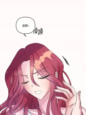 摯友的境界 1-24話+外傳1-6[完結]_1003028
