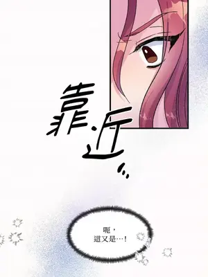 摯友的境界 1-24話+外傳1-6[完結]_1003029