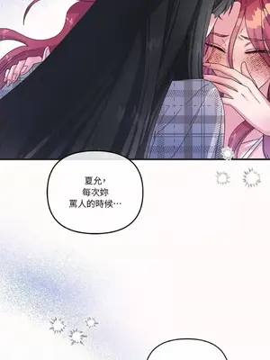 摯友的境界 1-24話+外傳1-6[完結]_1003030