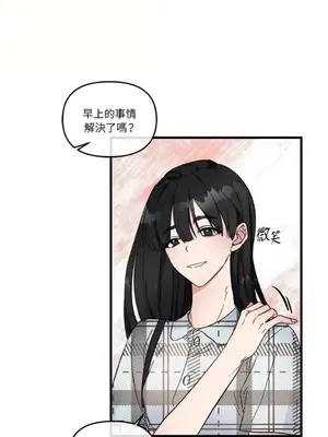 摯友的境界 1-24話+外傳1-6[完結]_1004005