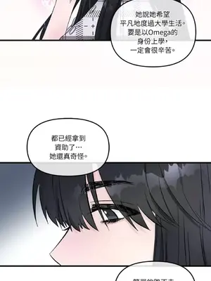 摯友的境界 1-24話+外傳1-6[完結]_1004013