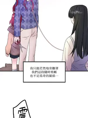 摯友的境界 1-24話+外傳1-6[完結]_1004042