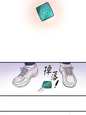 摯友的境界 1-24話+外傳1-6[完結]_1004046