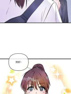 摯友的境界 1-24話+外傳1-6[完結]_1004048