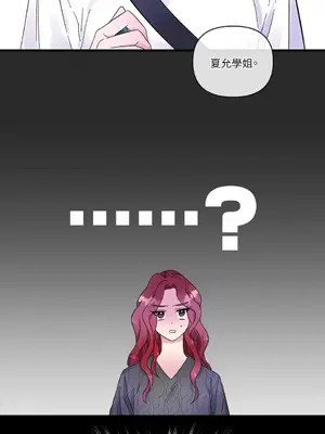 摯友的境界 1-24話+外傳1-6[完結]_1004049