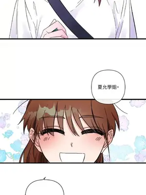 摯友的境界 1-24話+外傳1-6[完結]_1005002