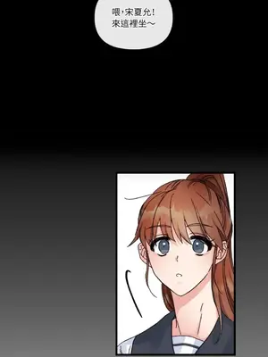 摯友的境界 1-24話+外傳1-6[完結]_1005015