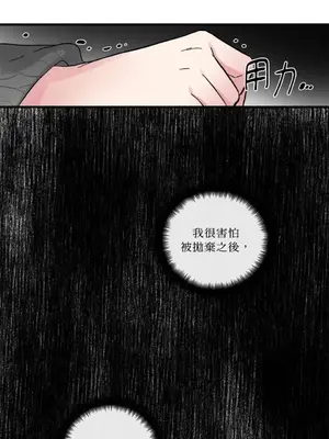 摯友的境界 1-24話+外傳1-6[完結]_1005044