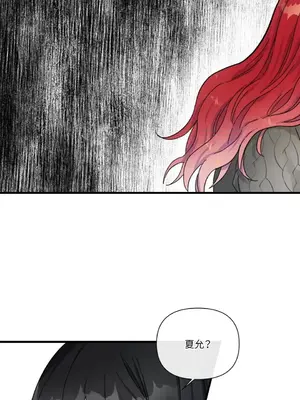 摯友的境界 1-24話+外傳1-6[完結]_1005045