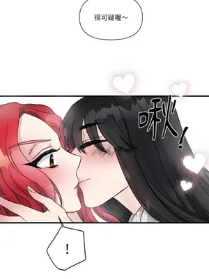 摯友的境界 1-24話+外傳1-6[完結]_1005048