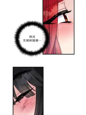 摯友的境界 1-24話+外傳1-6[完結]_1005049