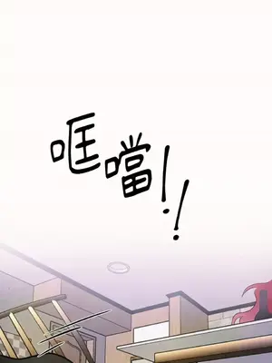 摯友的境界 1-24話+外傳1-6[完結]_1006002