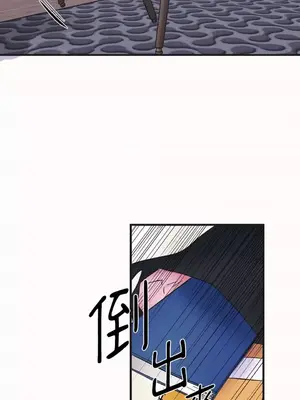 摯友的境界 1-24話+外傳1-6[完結]_1006003