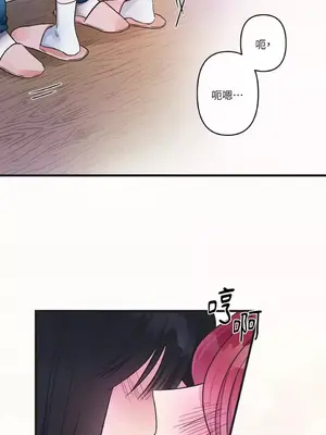 摯友的境界 1-24話+外傳1-6[完結]_1006005