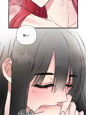 摯友的境界 1-24話+外傳1-6[完結]_1006018