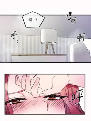 摯友的境界 1-24話+外傳1-6[完結]_1006019