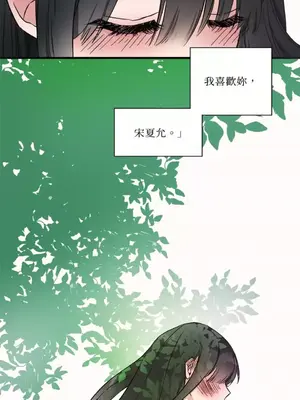 摯友的境界 1-24話+外傳1-6[完結]_1006020