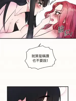 摯友的境界 1-24話+外傳1-6[完結]_1006025