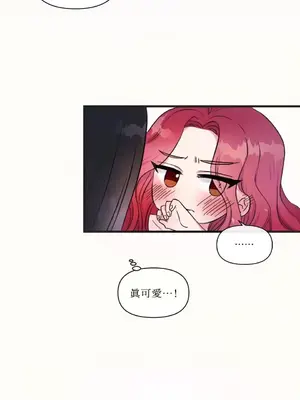 摯友的境界 1-24話+外傳1-6[完結]_1006026