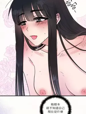 摯友的境界 1-24話+外傳1-6[完結]_1006030