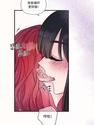 摯友的境界 1-24話+外傳1-6[完結]_1006031