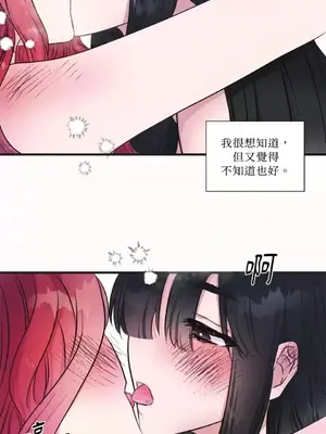 摯友的境界 1-24話+外傳1-6[完結]_1006034