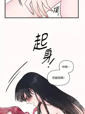摯友的境界 1-24話+外傳1-6[完結]_1006035