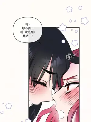 摯友的境界 1-24話+外傳1-6[完結]_1006040