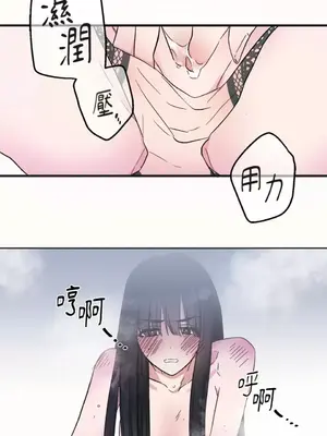 摯友的境界 1-24話+外傳1-6[完結]_1006041
