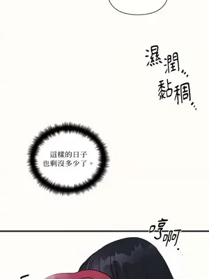 摯友的境界 1-24話+外傳1-6[完結]_1006042