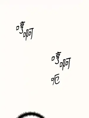 摯友的境界 1-24話+外傳1-6[完結]_1006043