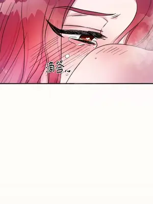 摯友的境界 1-24話+外傳1-6[完結]_1006044