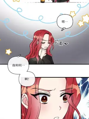 摯友的境界 1-24話+外傳1-6[完結]_1007004