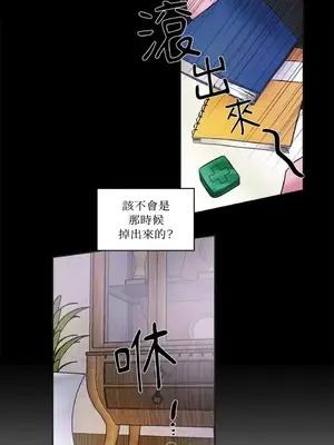 摯友的境界 1-24話+外傳1-6[完結]_1007005