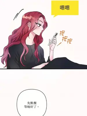 摯友的境界 1-24話+外傳1-6[完結]_1007008