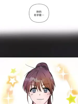 摯友的境界 1-24話+外傳1-6[完結]_1007014