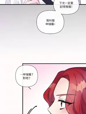 摯友的境界 1-24話+外傳1-6[完結]_1007015