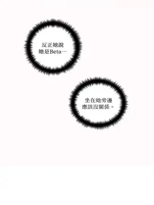 摯友的境界 1-24話+外傳1-6[完結]_1007020