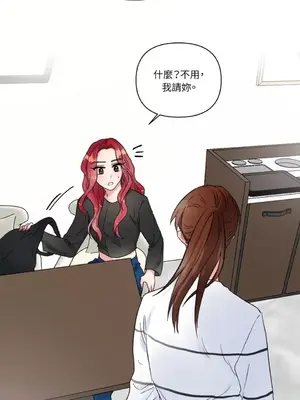 摯友的境界 1-24話+外傳1-6[完結]_1007021