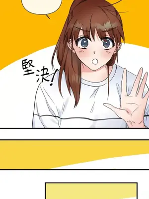 摯友的境界 1-24話+外傳1-6[完結]_1007022