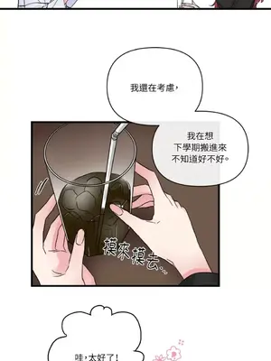 摯友的境界 1-24話+外傳1-6[完結]_1007025