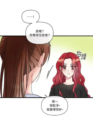 摯友的境界 1-24話+外傳1-6[完結]_1007026