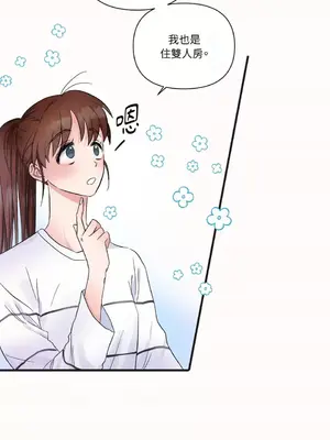 摯友的境界 1-24話+外傳1-6[完結]_1007027