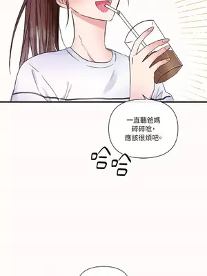 摯友的境界 1-24話+外傳1-6[完結]_1007030