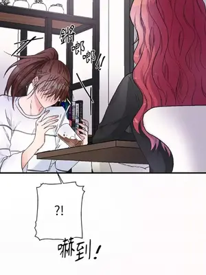 摯友的境界 1-24話+外傳1-6[完結]_1007031