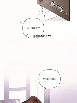 摯友的境界 1-24話+外傳1-6[完結]_1007032