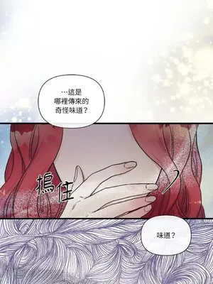 摯友的境界 1-24話+外傳1-6[完結]_1007047