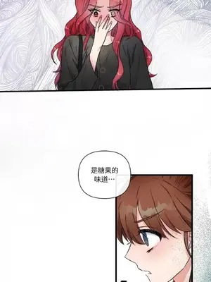 摯友的境界 1-24話+外傳1-6[完結]_1007048