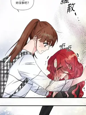 摯友的境界 1-24話+外傳1-6[完結]_1007051