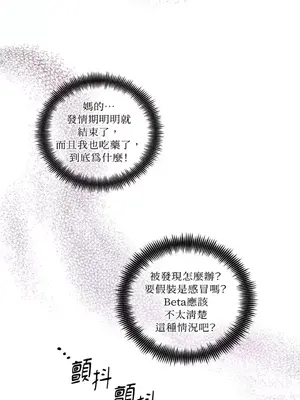 摯友的境界 1-24話+外傳1-6[完結]_1007052